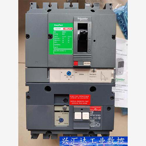 施耐德塑壳漏电CVS250F