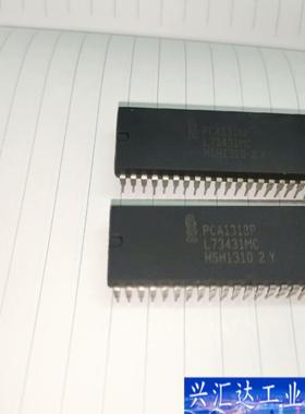 NXP恩智浦PCA1318P芯片，拆机原装，具体看图咨询议价