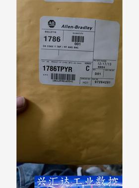 1786-TPYR  询价下单