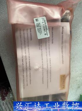 埃姆哈特E110381  询价下单