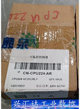 原装上海凯泉  CN-CPU224-AR可编程控制器，全新正 询价下单