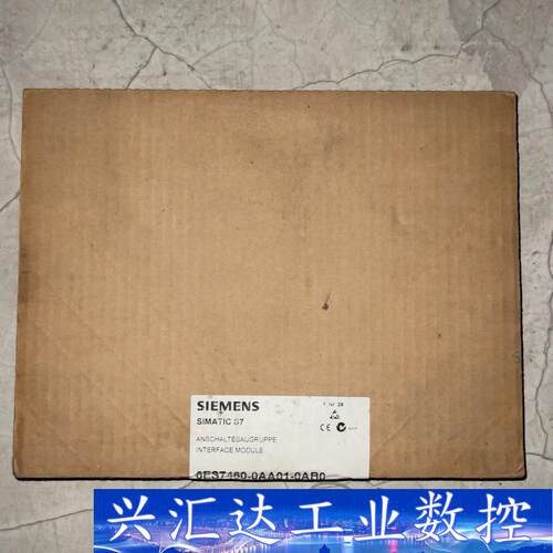 6ES7460-0AA01-0AB0 西门子PLC电源 IM  询价下单