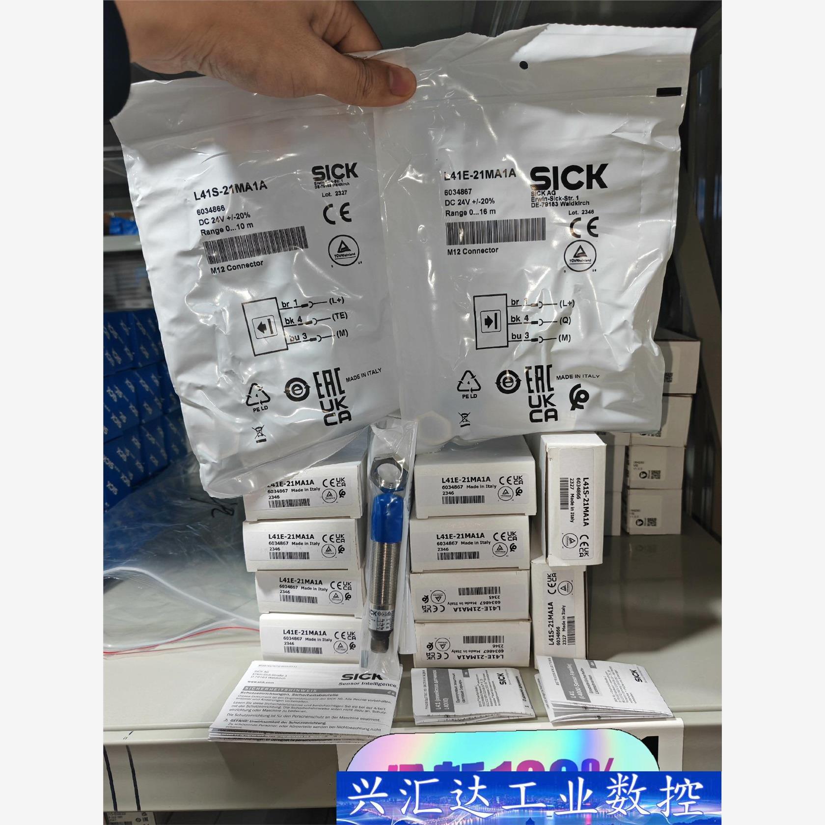 L41S-11MA1A  6034868  询价下单