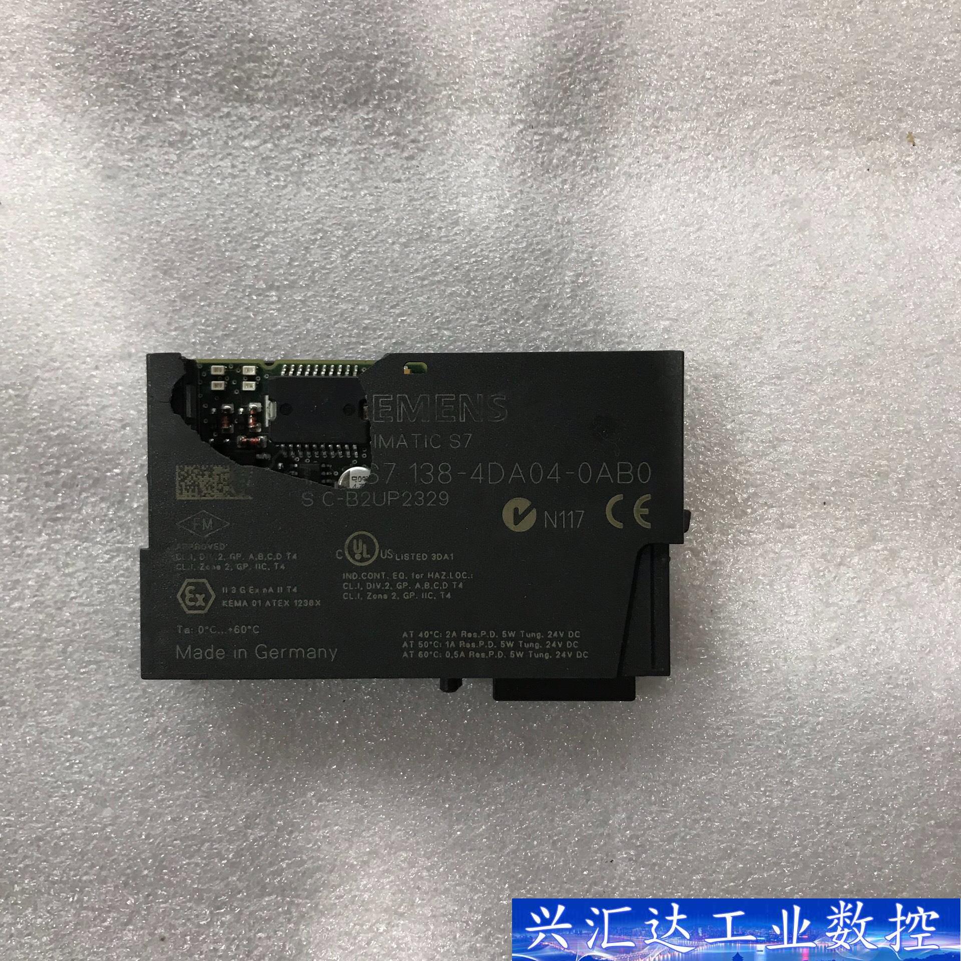 6ES7 138-4DA04-0AB0西门子模块，外壳破损  询价下单