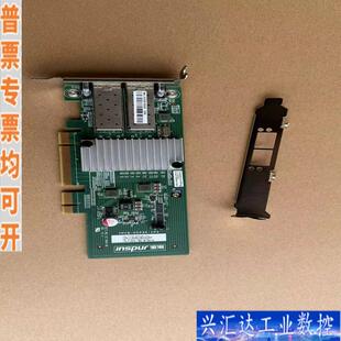 浪潮YZCA-00234-101 X520 双口万兆咨询议价