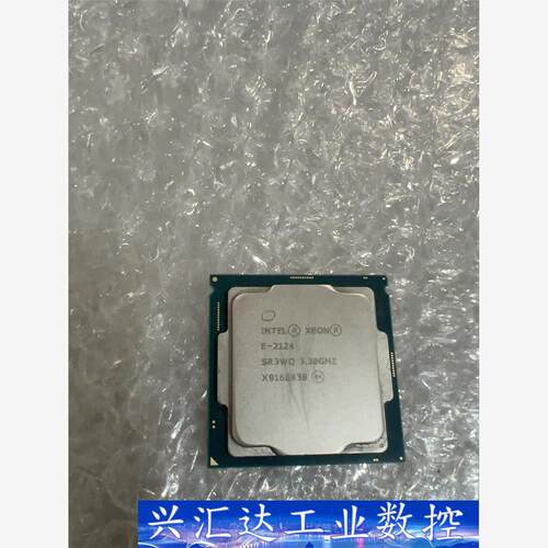 E 2124 1151针CPU散片，正常使用，包测好，非质量  询价下单