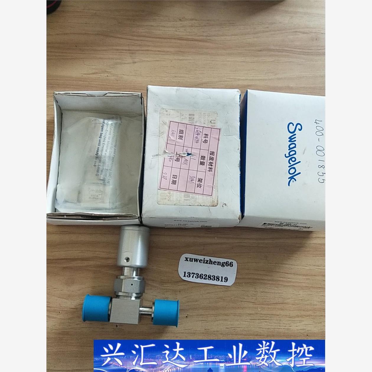 Swagelok 全新原装世伟洛克   6LW-DPS4-C 议价商品