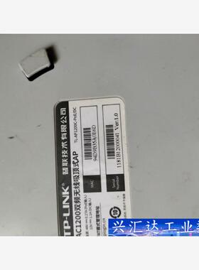 TP-LINK TL-AP1200C-POE/DC一个120  询价下单