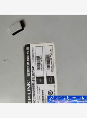 TP-LINK TL-AP1200C-POE/DC一个120  询价下单