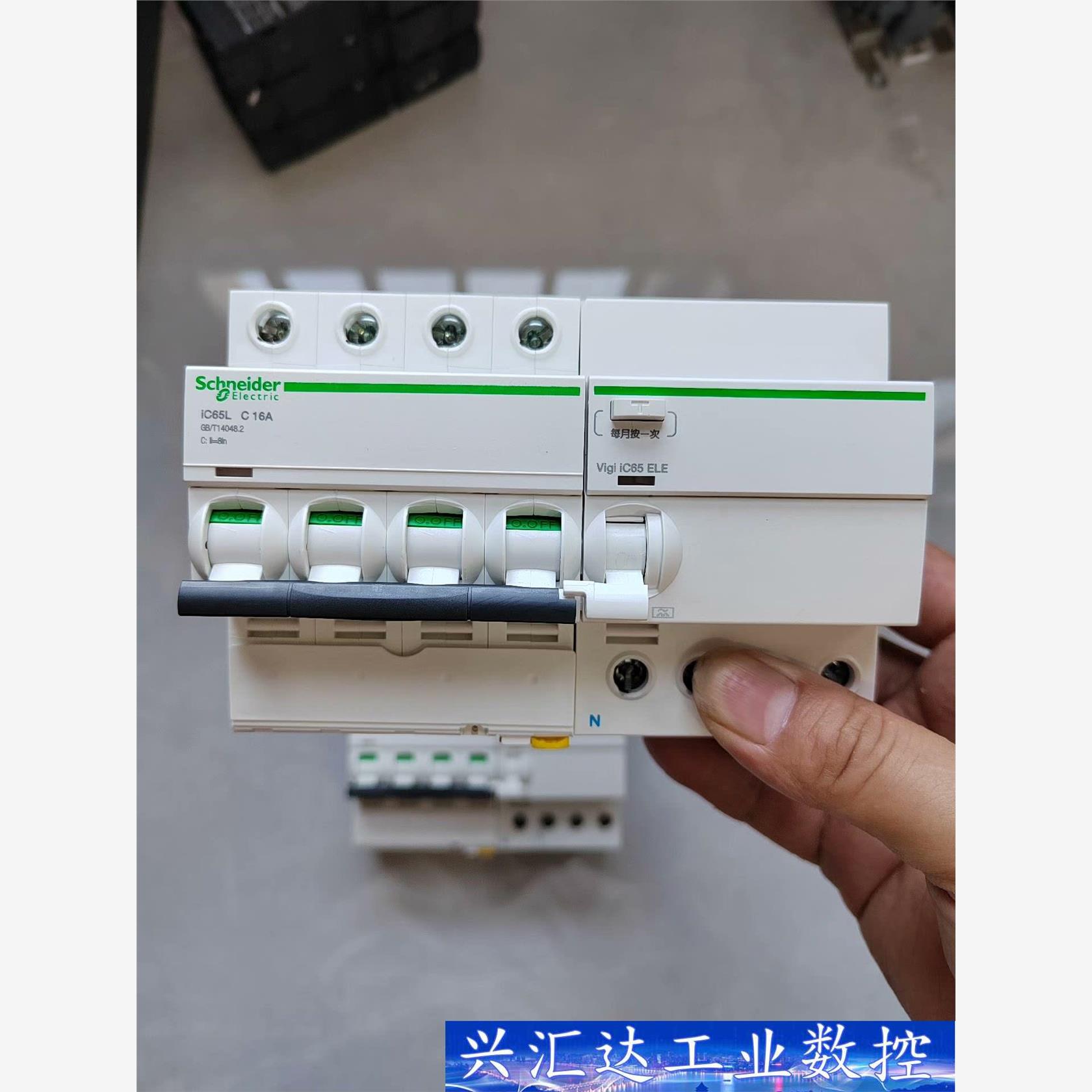 施耐德小型漏电iC65L4P