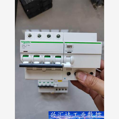 施耐德小型漏电iC65L4P