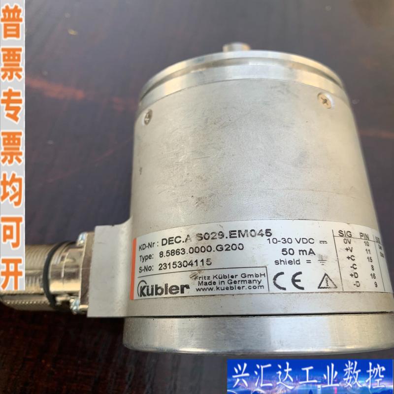 库伯勒编码器DEC.A.S029.EM045咨询议价