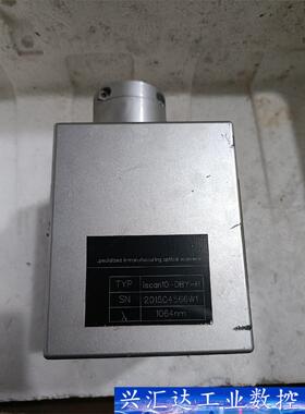 激光打标机振镜iscan10-DBY-H，配场景  询价下单