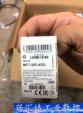 Visonic MCT-320 议价商品