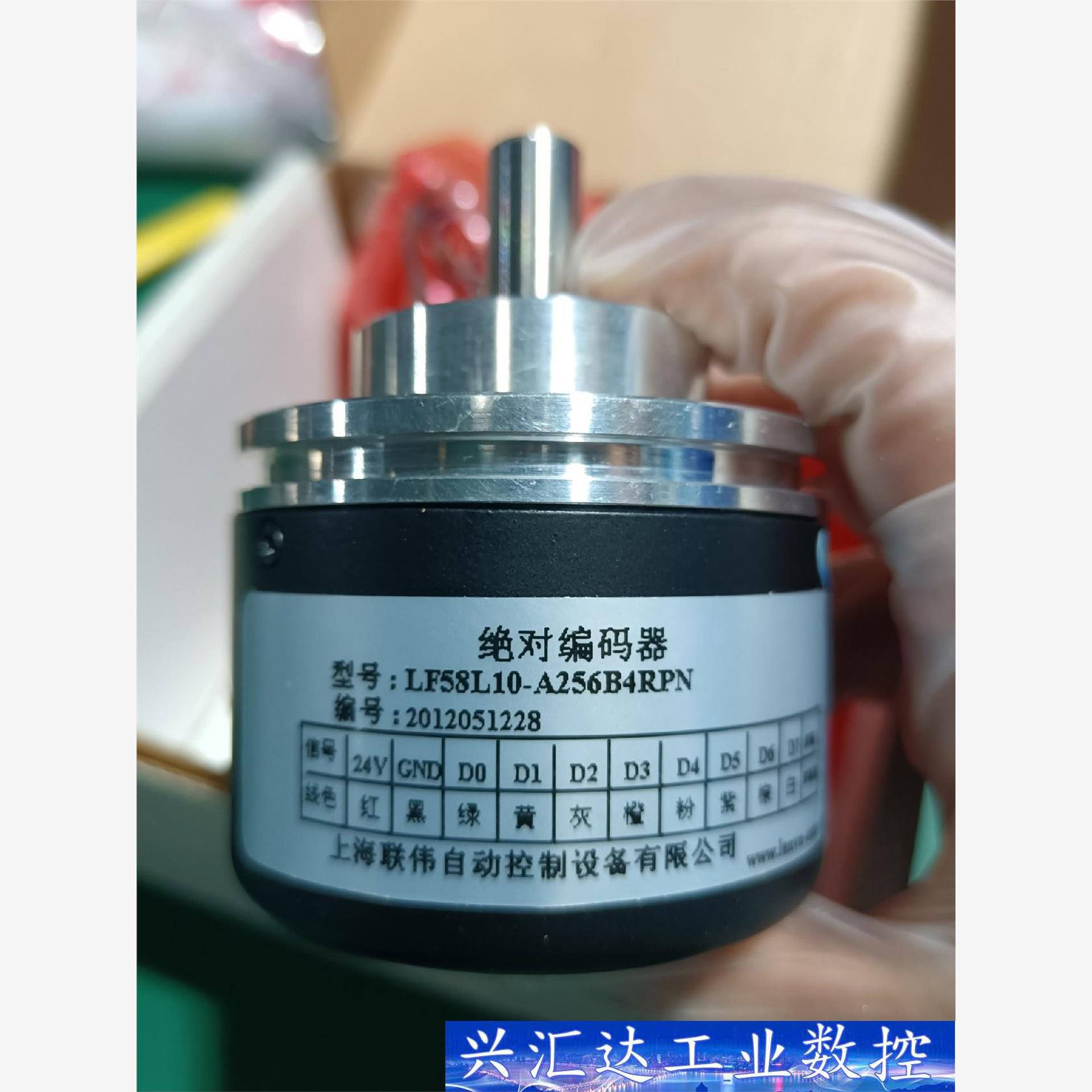 编码器，LF58L10-A256B4RPN，实物如图，数 询价下单