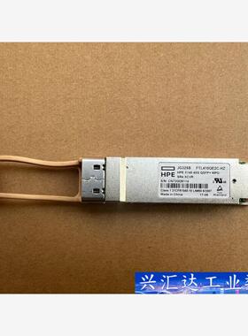HPE JG325B FTL410QE2C-HZ 40G光模  询价下单