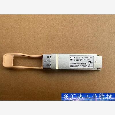 HPE JG325B FTL410QE2C-HZ 40G光模  询价下单