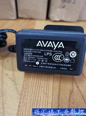 AVAYA电源适配器 avaya 700451289话机电源  询价下单
