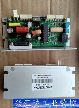 eMOTIONTek步进驱动器 MDU2U3PDBA 议价商品