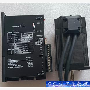 60总线EtherCAT闭环步进套装 艾睿斯通 询价下单