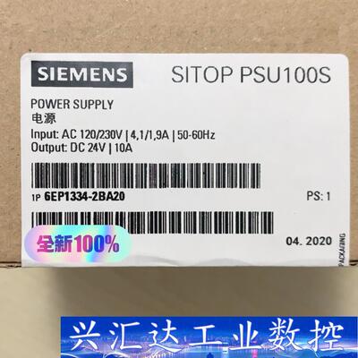 全新原装正品6EP1334-2BA20 SlTOP PSU1 询价下单