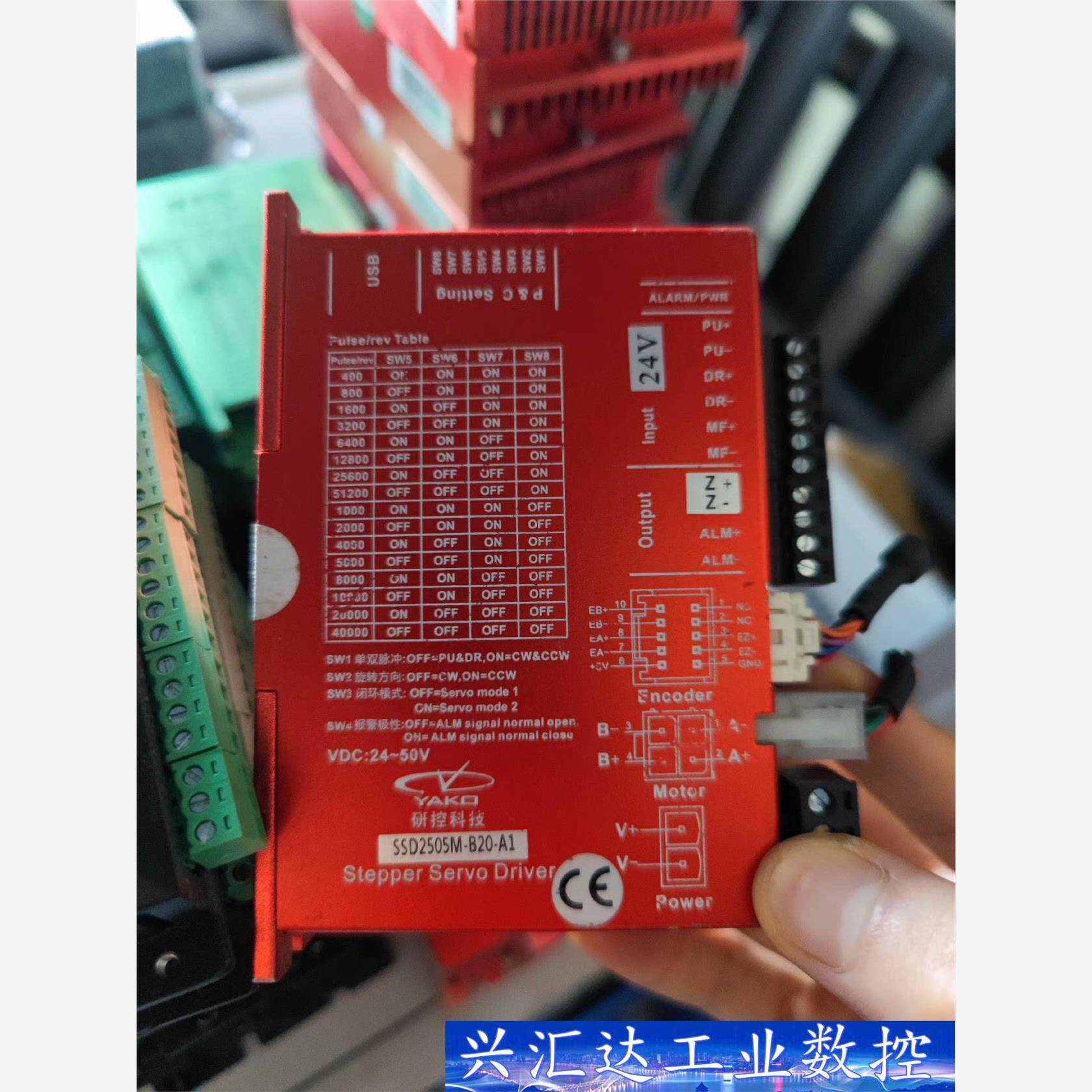 研控闭环步进驱动器，型号SSD2505M-B20-A1，口罩 议价商品