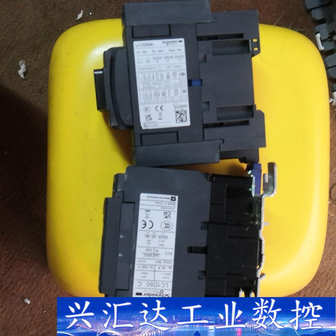 正品施耐德LC1D40A 50A 65A新款交流接触器M7C  询价下单