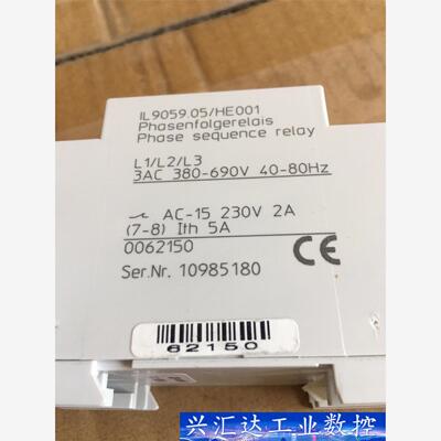 Hermetic ROMe  IL9059.05/HE001 询价下单