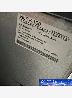 海利普a1000011043p20xxd1cxoxxxv13  询价下单