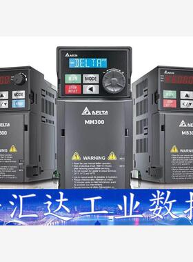 原装正品ms300系列台达变频器VFD2A8MS21ANSA  询价下单