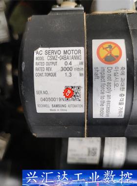 三星电机  CSMZ-04BA1ANM3  0.4KW  二  询价下单
