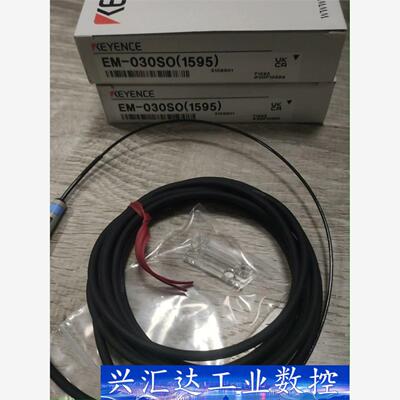 EM-030SO全新正品实物图片议价6.66 询价下单