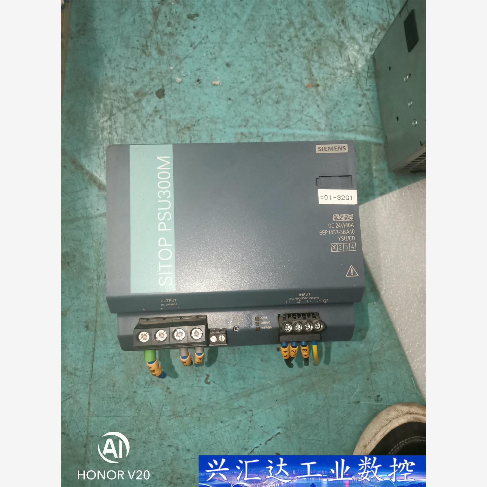 西门子PSU300M电源6EP1437-3BA10 议价商品