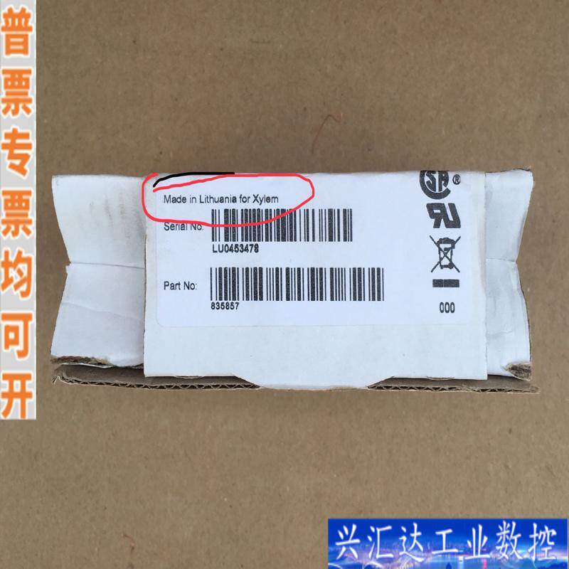 MiniCAS II 全新FLYGT飞力泵保护器，原咨询议价