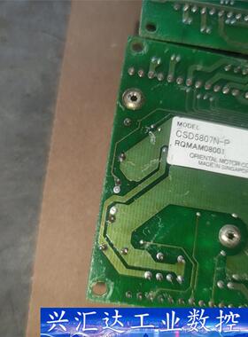 东方步进驱动器CSD2109-P  有10个   CSD58  询价下单