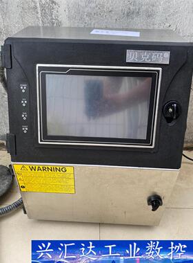 售收HMC-S8200喷码机，A400plus申欧SOP81 议价商品