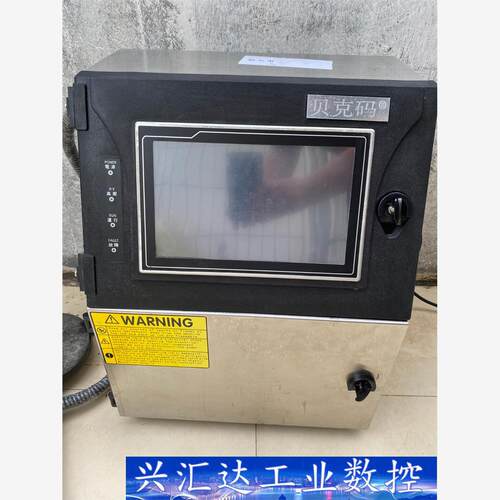 售收HMC-S8200喷码机，A400plus申欧SOP81 议价商品