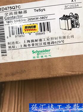 施耐德接触器 LC1D475Q7C 线圈电压380V 全新原  询价下单