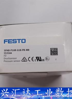 553164，FESTO SPAB 压力传感器 553164  询价下单