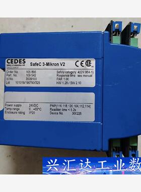 米克朗专用安全模块SafeC 3-Milkron V2,二手 询价下单