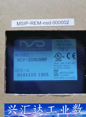 全新原装正品 NSD 编码器控制器 NCV-20NGNMP  询价下单