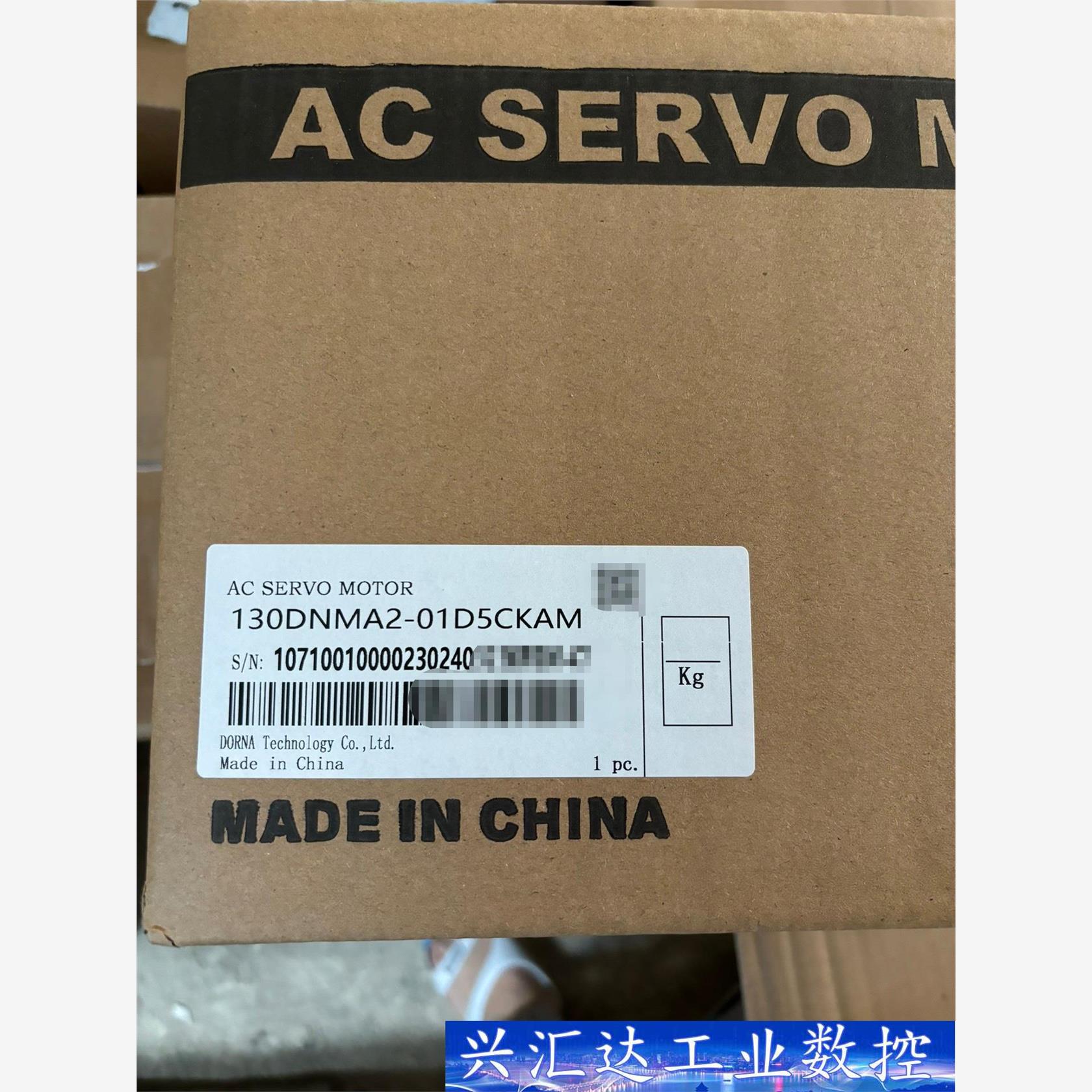 130DNMA2-01D5CKAM 全新东菱伺服电机 议价商品