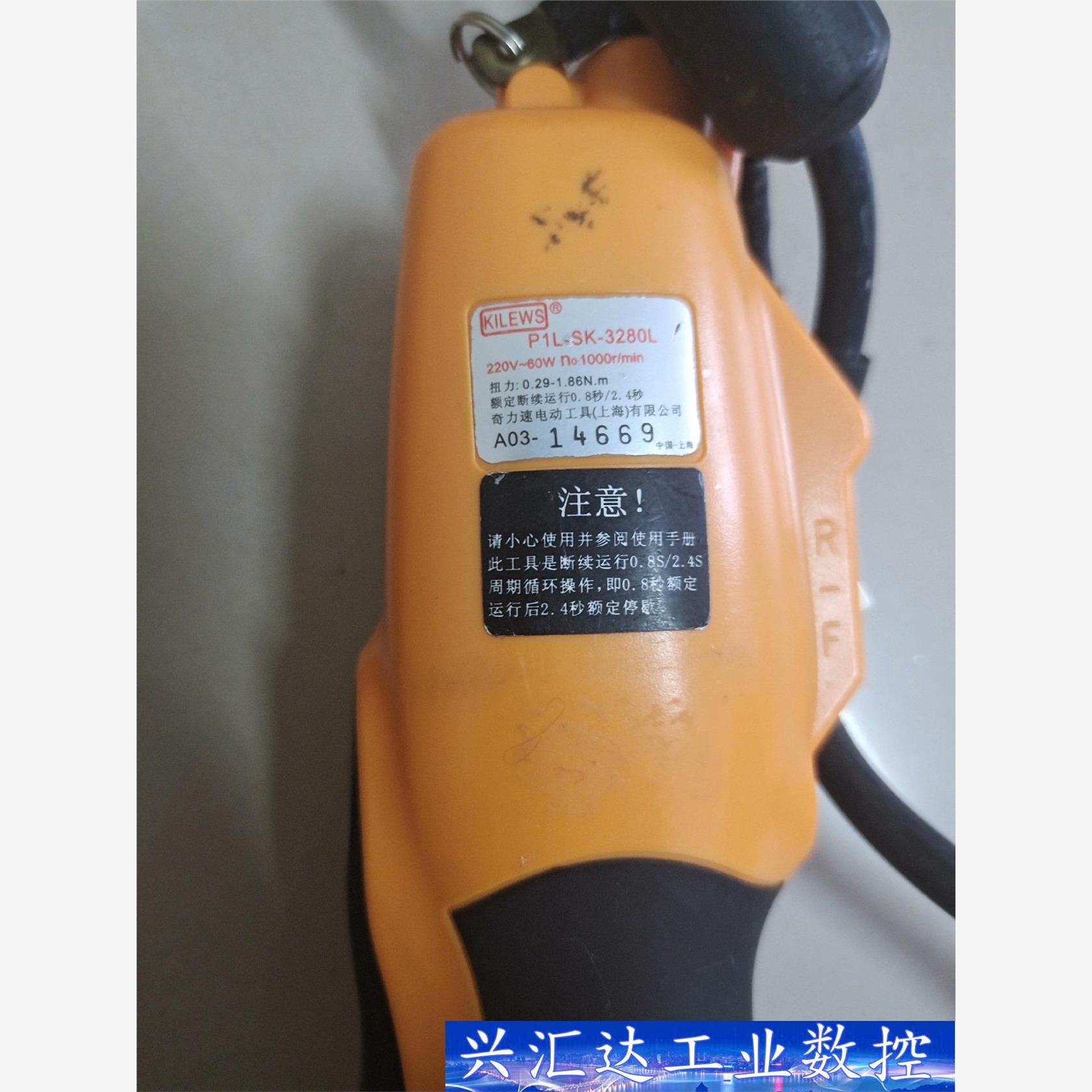 KILEWS/奇力速(五金)P1L-SK-3280L 询价下单