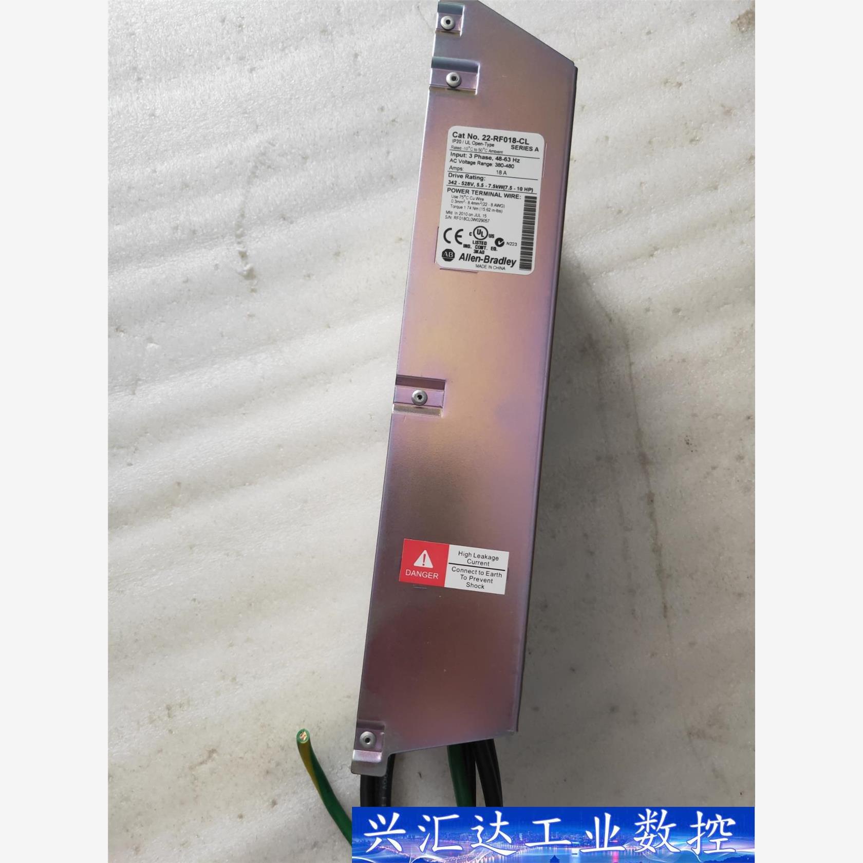 AB滤波器 22-RF018-CL  拆机件  实物图，成色 议价商品