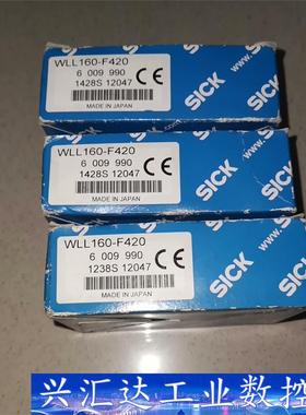 6009990，SICK WLL160-F420，SICK全  询价下单