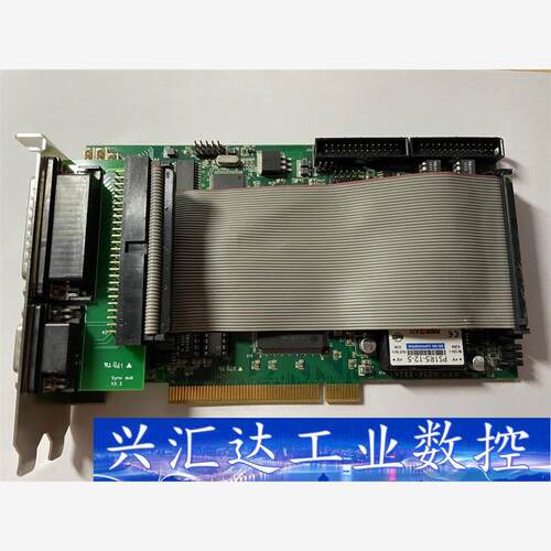 原装I NTEK-PLUS V 3.3采集卡成色新实物拍摄  询价下单