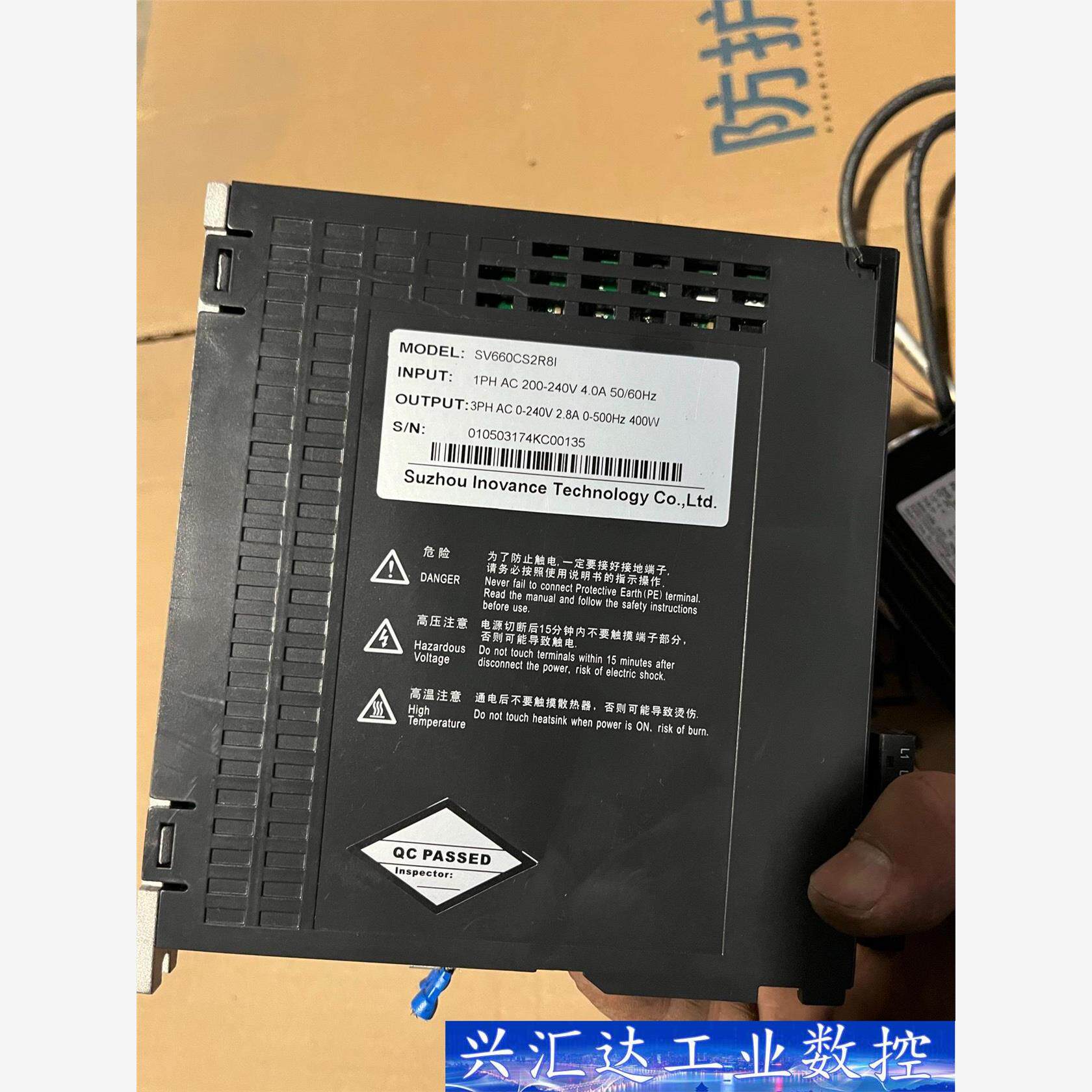 汇川伺服SV660CS2R8I MS1H1-40B30CB-  询价下单
