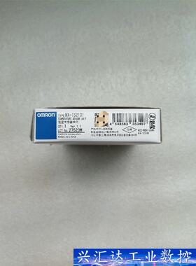 NX-TS2101 议价商品