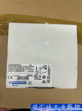 XCSTE7512 安全限位开关，工程剩余一个，全新原装未使  询价下单