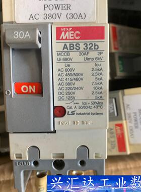 韩国进口LS塑料外壳断路器  ABS32B  询价下单